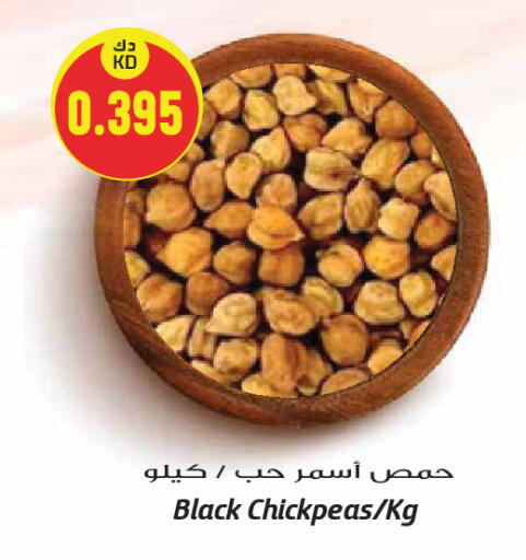 available at Grand Hyper in Kuwait - Kuwait City