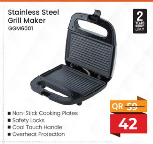 available at مركز التموين العائلي in قطر - الخور