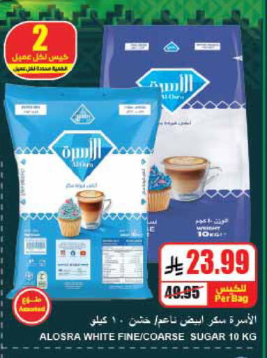 available at A Market in KSA, Saudi Arabia, Saudi - Riyadh