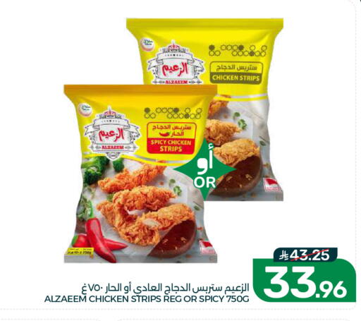 available at  مـزايــا in مملكة العربية السعودية, السعودية, سعودية - القطيف‎