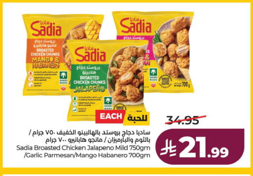 Mango Garlic available at لولو هايبرماركت in مملكة العربية السعودية, السعودية, سعودية - الخبر‎