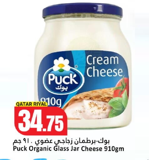 available at Dana Hypermarket in Qatar - Al Rayyan