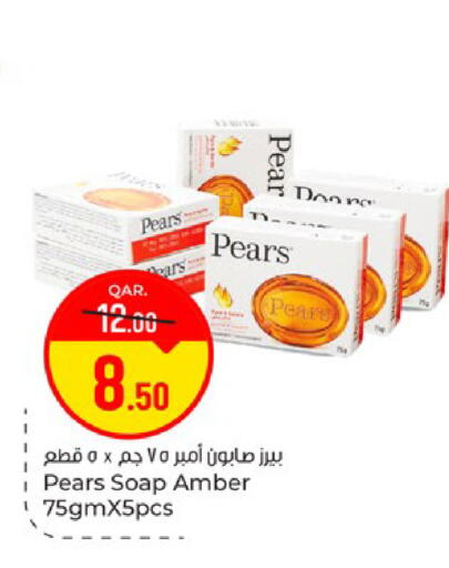 Pear available at باريس هايبرماركت in قطر - الريان