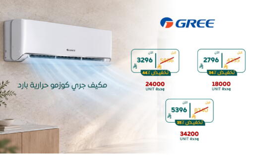 available at BuKhamseen Electric Appliances and Electronics in KSA, Saudi Arabia, Saudi - Qatif