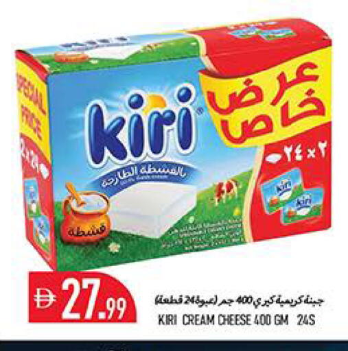 available at Rawabi Market Ajman in UAE - Sharjah / Ajman