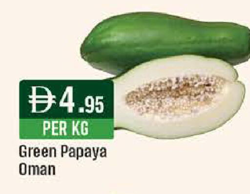Papaya from Oman available at West Zone Supermarket in UAE - Dubai