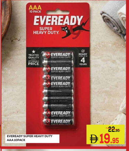 available at Kerala Hypermarket in UAE - Ras al Khaimah