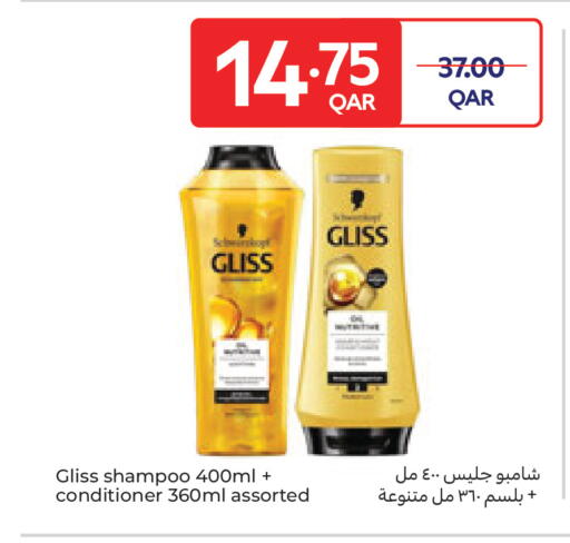 available at Carrefour in Qatar - Al Shamal
