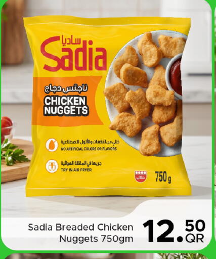 available at مركز التموين العائلي in قطر - الخور