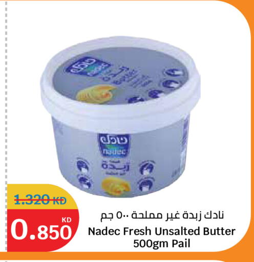 available at City Hypermarket in Kuwait - Kuwait City