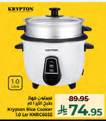 available at Kabayan Hypermarket in KSA, Saudi Arabia, Saudi - Jeddah