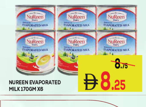 available at Kerala Hypermarket in UAE - Ras al Khaimah