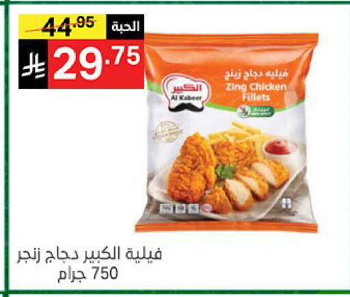 available at سوبرماركت نوري‎ in مملكة العربية السعودية, السعودية, سعودية - جدة