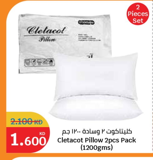 available at سيتي هايبرماركت in الكويت - مدينة الكويت