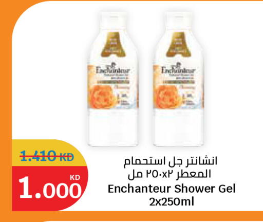 available at City Hypermarket in Kuwait - Kuwait City