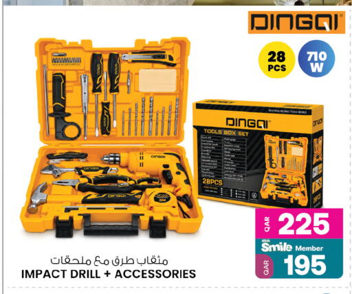available at أنصار جاليري in قطر - الشحانية