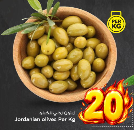 available at Mark & Save in KSA, Saudi Arabia, Saudi - Riyadh