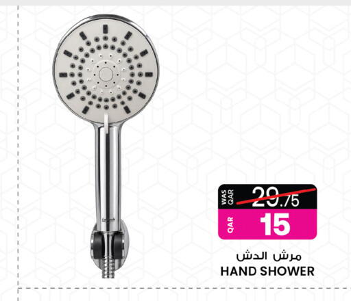 available at أنصار جاليري in قطر - الشحانية