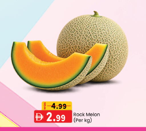 Melon available at صفا اكسبريس سوبرماركت in الإمارات العربية المتحدة , الامارات - ٱلْعَيْن‎