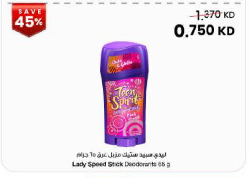 available at The Sultan Center in Kuwait - Kuwait City