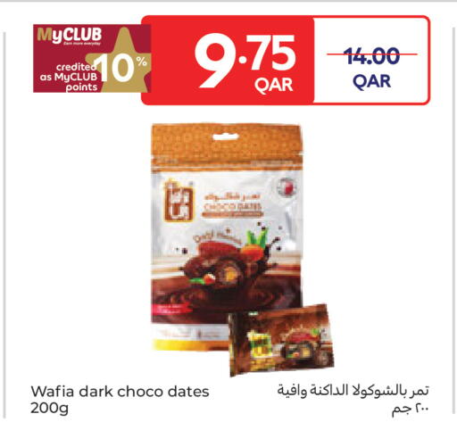 available at كارفور in قطر - الشحانية