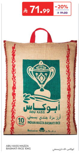 available at Carrefour in KSA, Saudi Arabia, Saudi - Medina