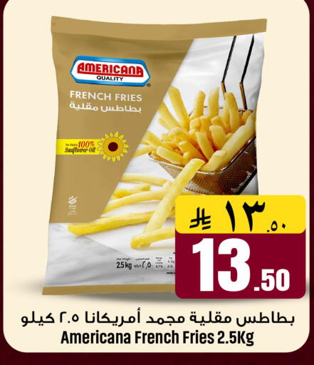available at مركز نحن واحد للتسوق in مملكة العربية السعودية, السعودية, سعودية - القطيف‎