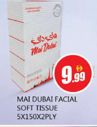 available at Souk Al Mubarak Hypermarket in UAE - Sharjah / Ajman