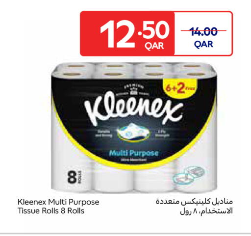 available at Carrefour in Qatar - Umm Salal