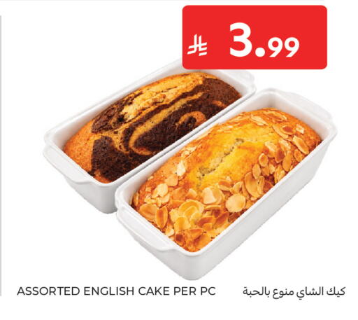available at Carrefour in KSA, Saudi Arabia, Saudi - Sakaka