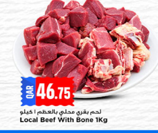 available at مرزا هايبرماركت in قطر - الشمال