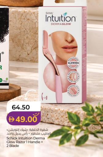 available at Lulu Hypermarket in UAE - Al Ain