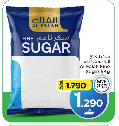 available at MARK & SAVE in Oman - Muscat