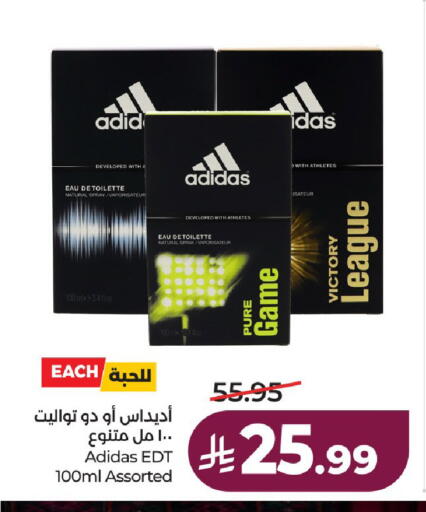 available at LULU Hypermarket in KSA, Saudi Arabia, Saudi - Hail
