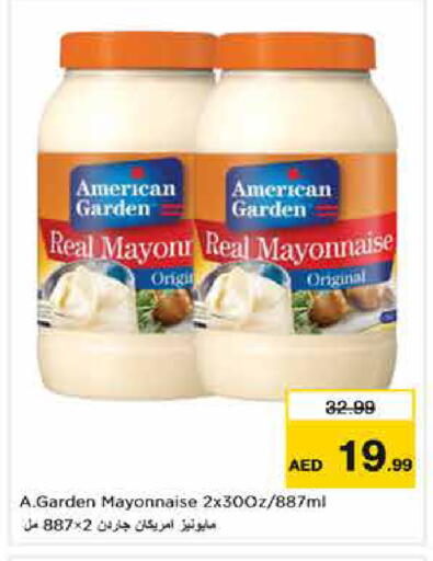 available at Nesto Hypermarket in UAE - Dubai