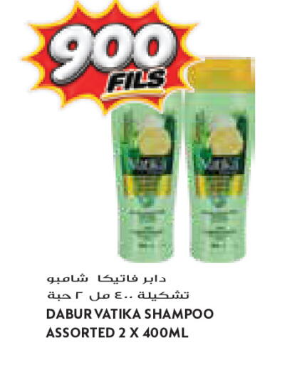available at جراند كوستو in الكويت - مدينة الكويت
