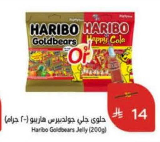 available at هايبر بنده in مملكة العربية السعودية, السعودية, سعودية - خميس مشيط