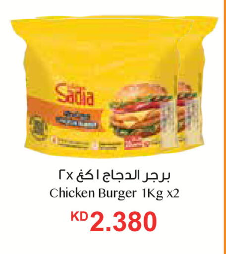 available at City Hypermarket in Kuwait - Kuwait City