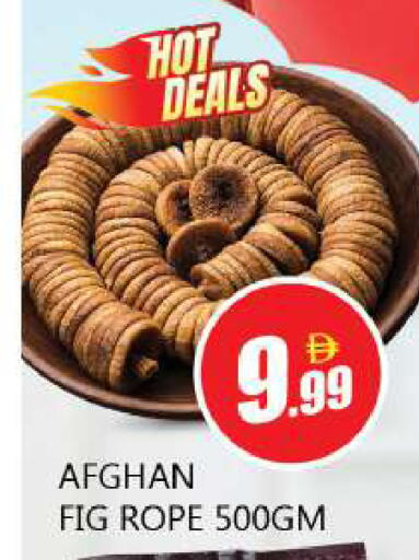 Fig available at Souk Al Mubarak Hypermarket in UAE - Sharjah / Ajman