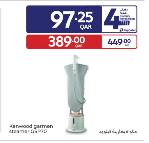 available at Carrefour in Qatar - Umm Salal