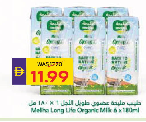 available at أدكووب in الإمارات العربية المتحدة , الامارات - أبو ظبي