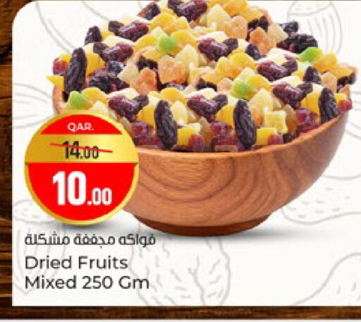 available at باريس هايبرماركت in قطر - الريان