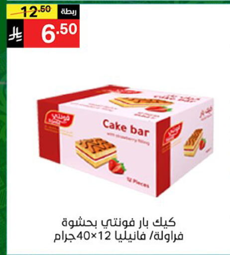 available at سوبرماركت نوري‎ in مملكة العربية السعودية, السعودية, سعودية - جدة