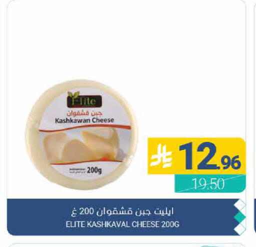 available at اسواق المنتزه in مملكة العربية السعودية, السعودية, سعودية - القطيف‎
