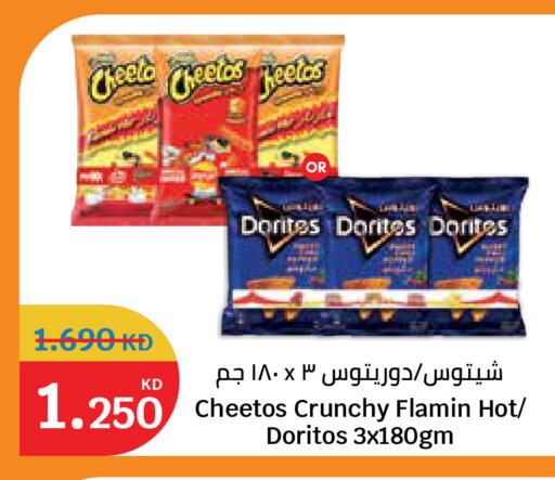 available at City Hypermarket in Kuwait - Kuwait City