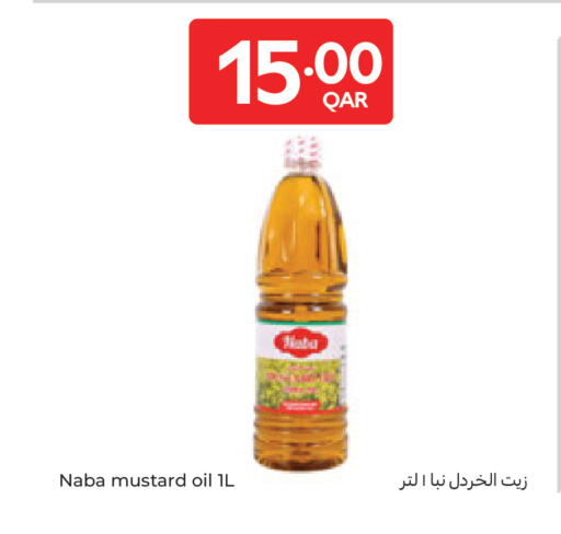 available at كارفور in قطر - أم صلال