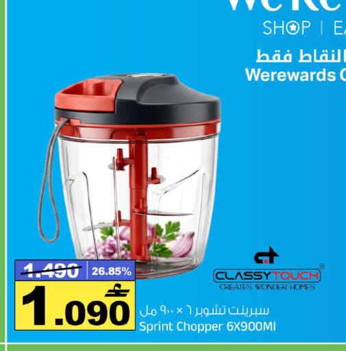 available at مارك & سايف in عُمان - مسقط‎
