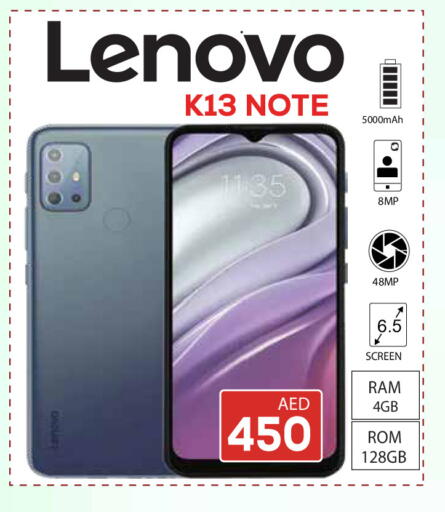 available at Kerala Hypermarket in UAE - Ras al Khaimah