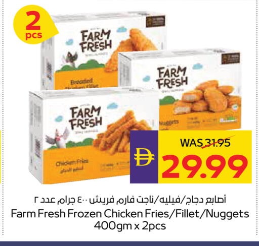 available at أدكووب in الإمارات العربية المتحدة , الامارات - أبو ظبي