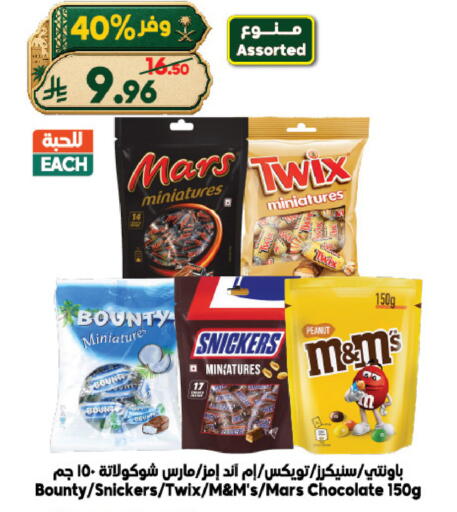 available at الدكان in مملكة العربية السعودية, السعودية, سعودية - ينبع